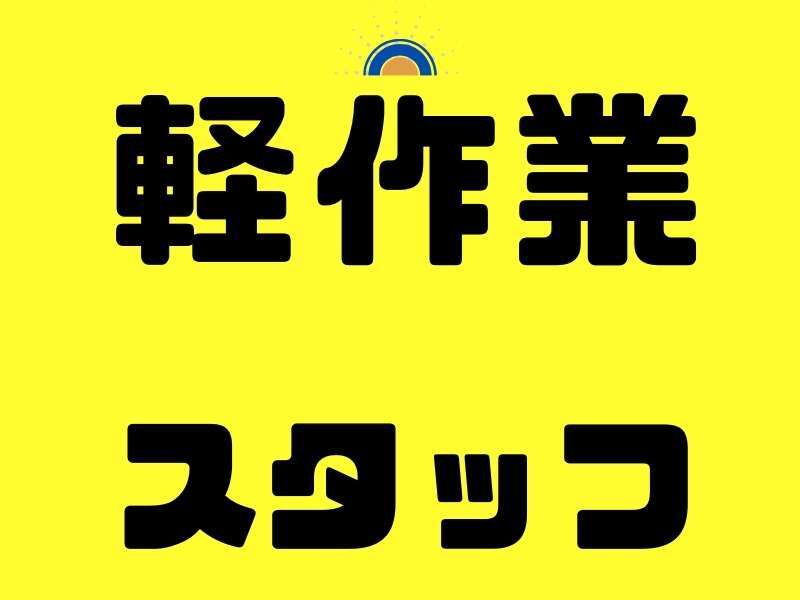 277024466