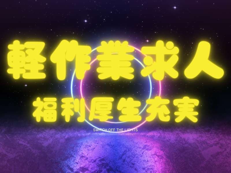 277024799