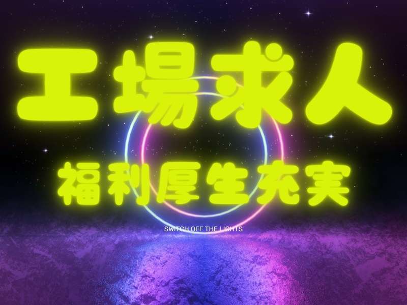 277747488