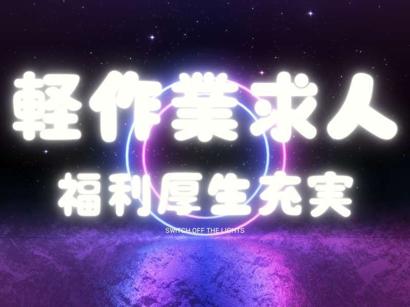 286081759