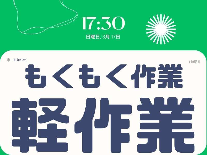 286081767