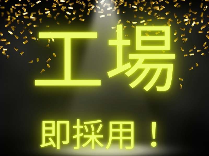 286081816