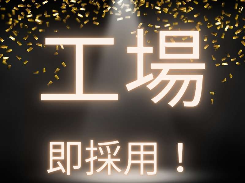 286081820