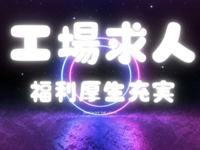 286366619